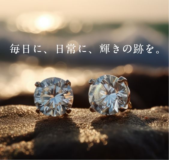 ダイヤモンドの背景