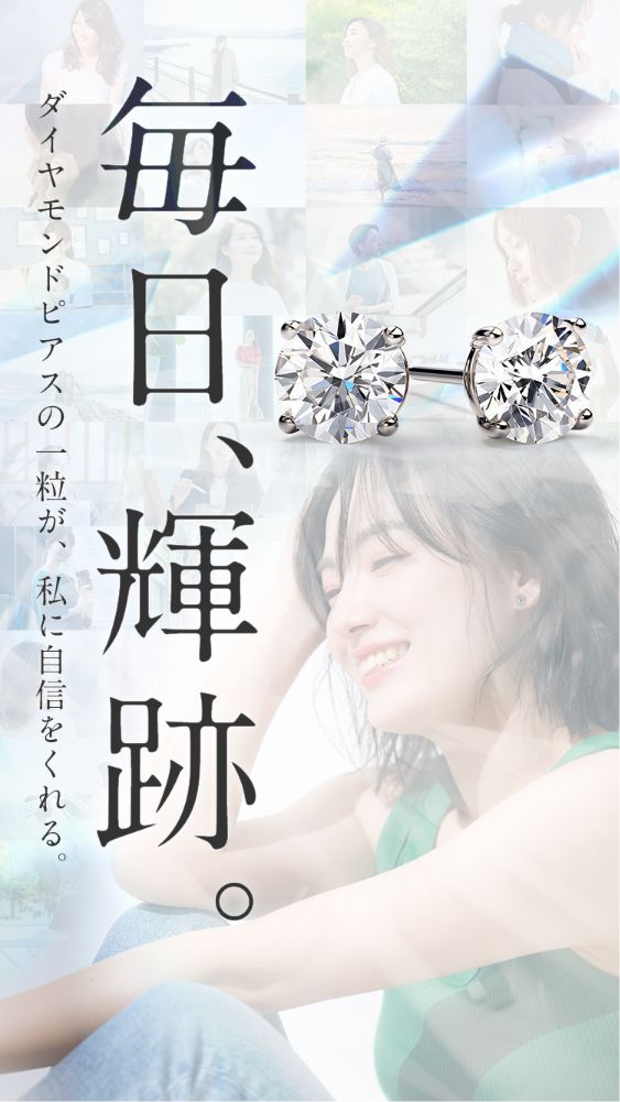 メインビジュアル